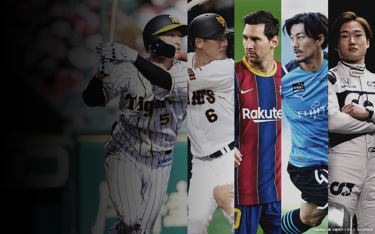 DAZN Japan | Live Sports Streaming | Watch Sports Online